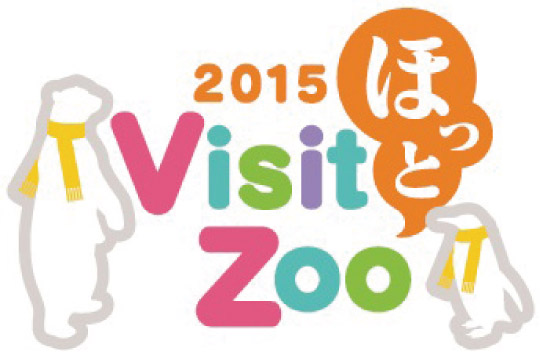 VisitقZoo 2015