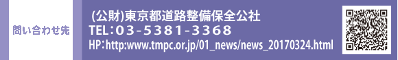 ₢킹 ij TELFOR-TRWP-RRUW@HPFhttp:www.tmpc.or.jp/01_news/news_20170324.html