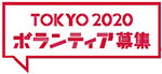 TOKYO 2020 {eBAW