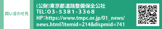 ₢킹 ijsHۑS TELFOR-TRWP-RRUW@HPFhttp:www.tmpc.or.jp/01_news/news.html?itemid=214&dispmid=741