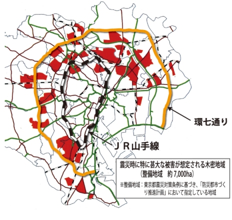 環七通り　JR山手線 震災時に特に甚大な被害が想定される木密地域（整備地域　約7,000ha） ※整備地域：東京都震災対策条例に基づき、「防災都市づくり推進計画」において想定している地域