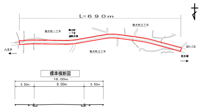 道路整備事業(駒木町２期地区）の図