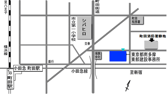 南多摩東部建設事務所 （東京都町田合同庁舎内）案内図