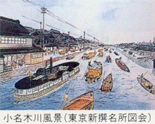 小名木川風景